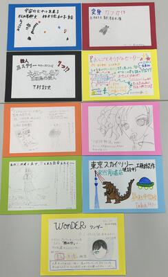 星の杜POP