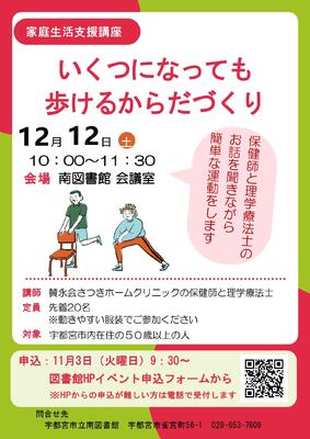 ちらし
