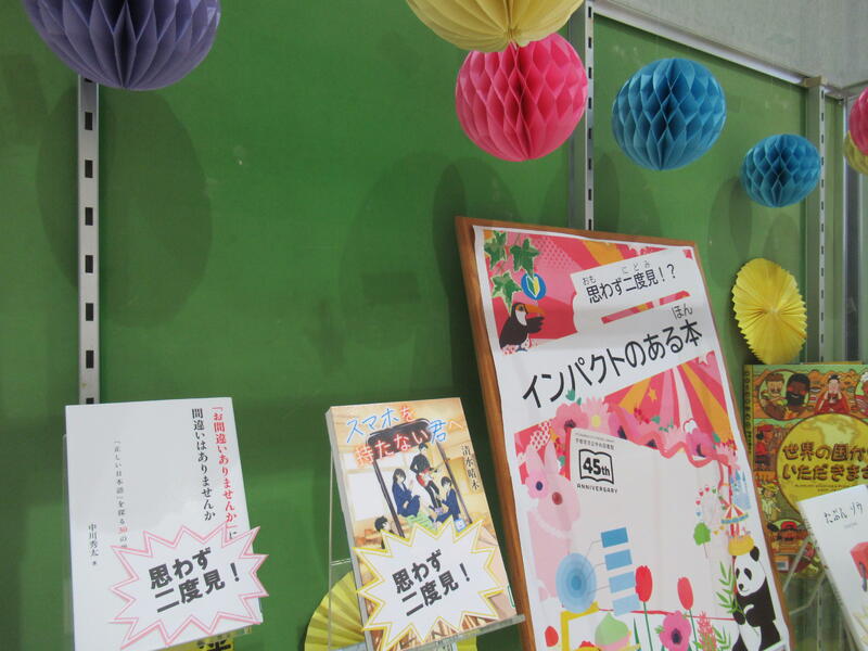 １F展示写真１