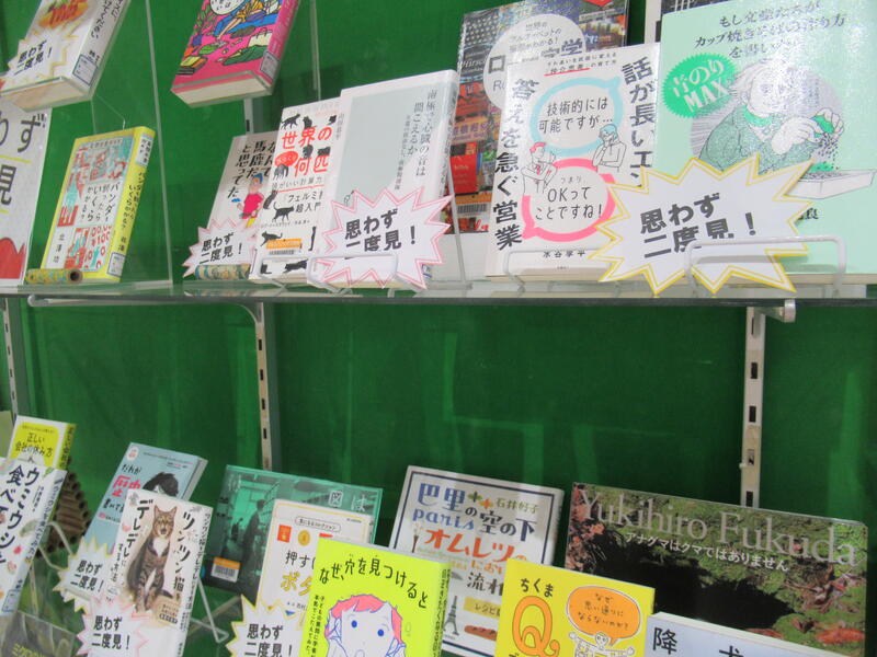 １F展示写真２