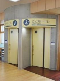 キッズトイレの画像